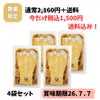 sale_highball
