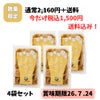 sale_highball